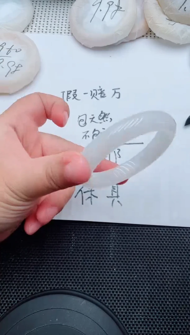 未镶嵌手镯石英质玉57-53-54