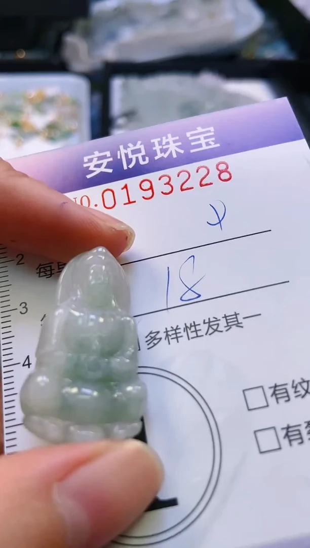 翡翠未镶嵌颈饰闪购0193228多样性发其一
