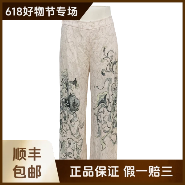 妃鱼/普拉达/粘胶纤维/裤子/95新/沐六02