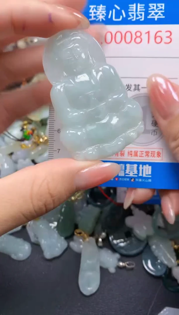 吊坠(不含链)未镶嵌翡翠8163
