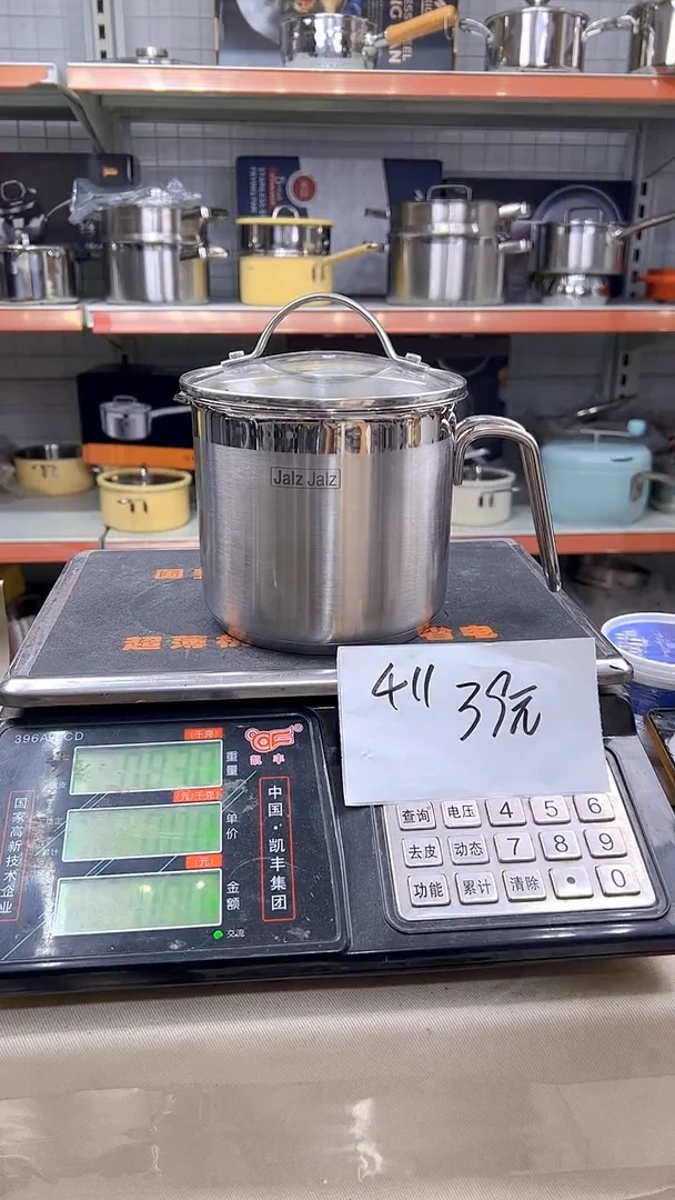 304不锈钢14*13奶杯复底411