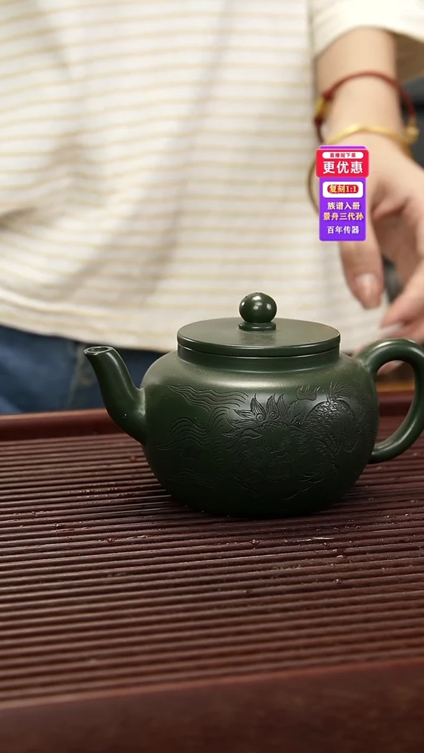 茶壶紫砂紫砂壶紫砂壶