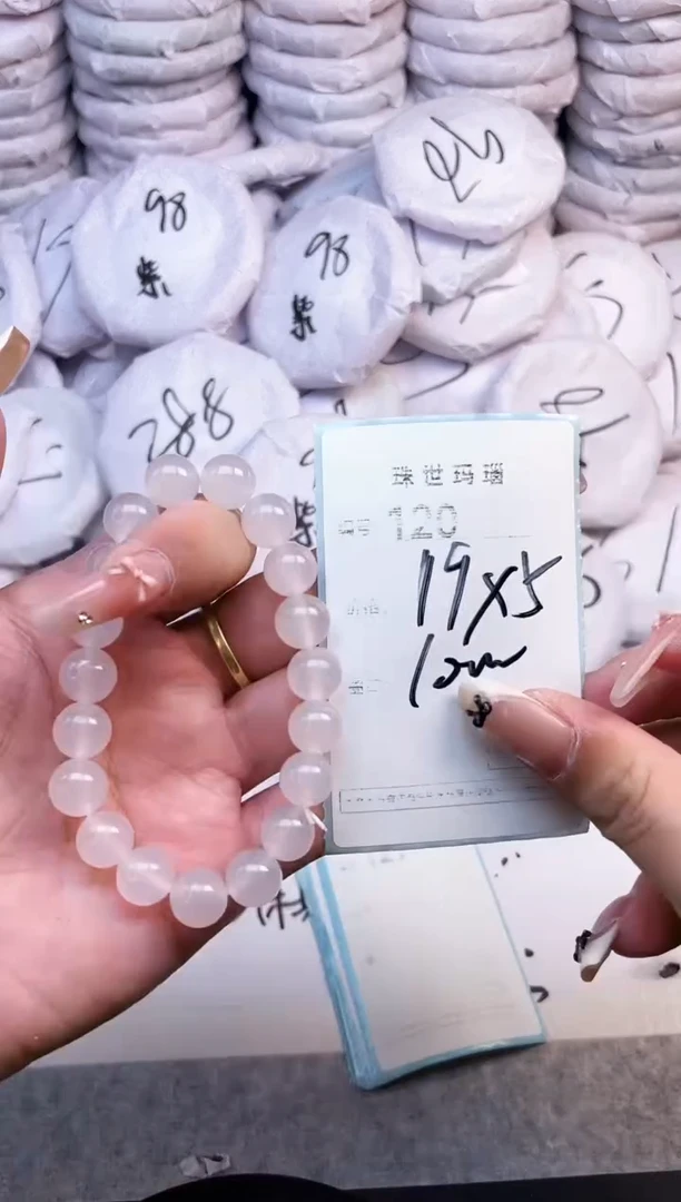 手镯玛瑙/玉髓未镶嵌120