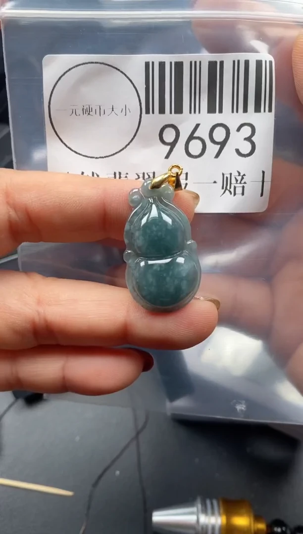 吊坠(不含链)未镶嵌翡翠9693