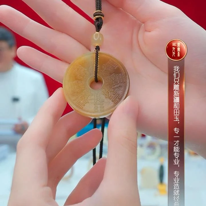 预售-新疆和田玉糖甘黄山鬼花钱多样发发一件