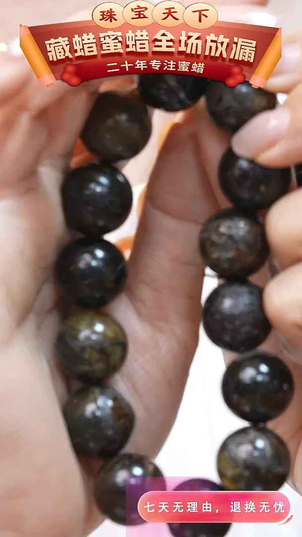 未镶嵌颈饰琥珀3108天然蜜蜡珠宝奇石全部保真