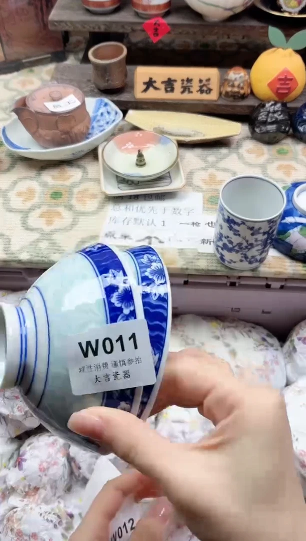 餐具安**兔    W011