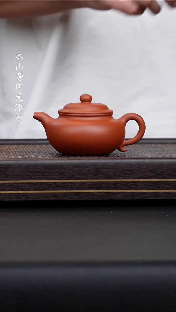 宜兴原矿生砂朱泥大亨仿古
