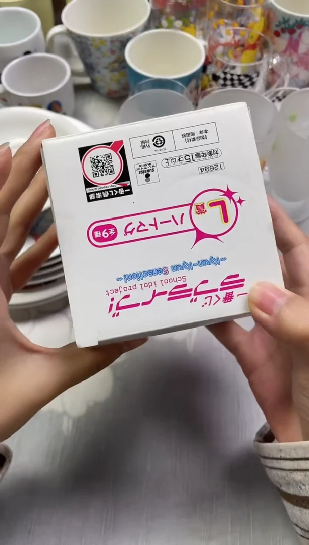 ʕ****ʔ864精美瓷器感谢选购