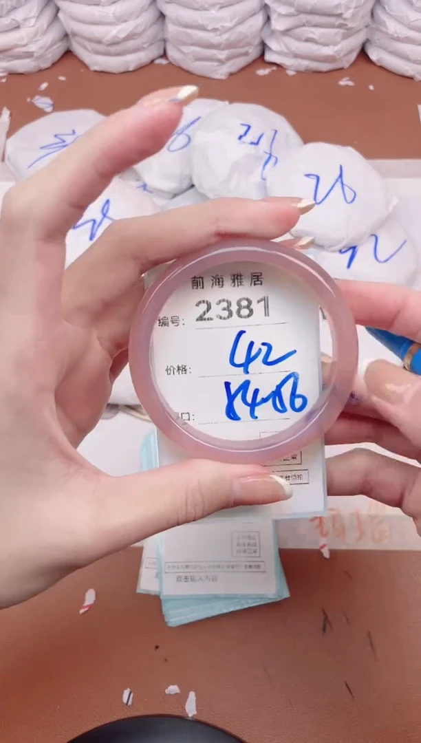 【闪购商品】玛瑙/玉髓手镯未镶嵌2381