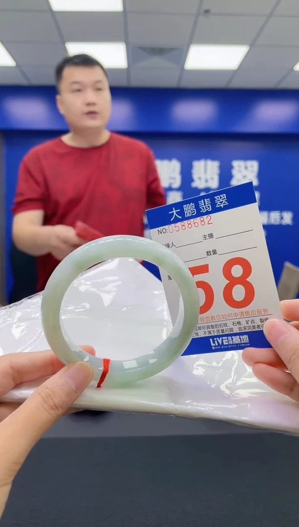 翡翠手镯未镶嵌AAAAAAAAAA