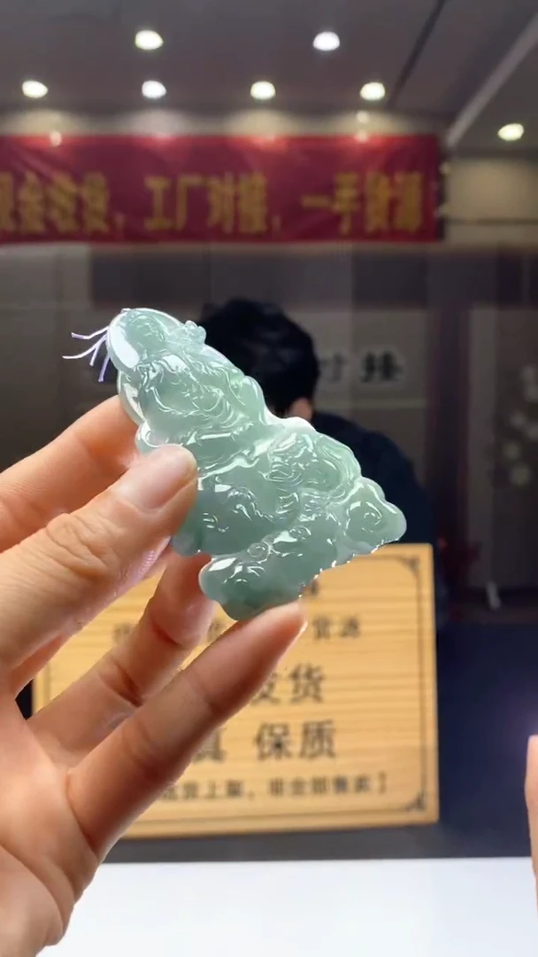 【闪购商品】定制翡翠未镶嵌********369