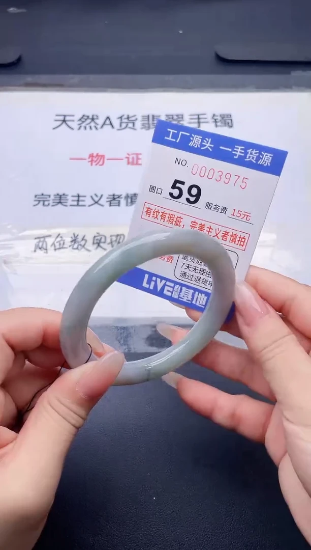 未镶嵌手镯翡翠翡翠手镯未镶嵌