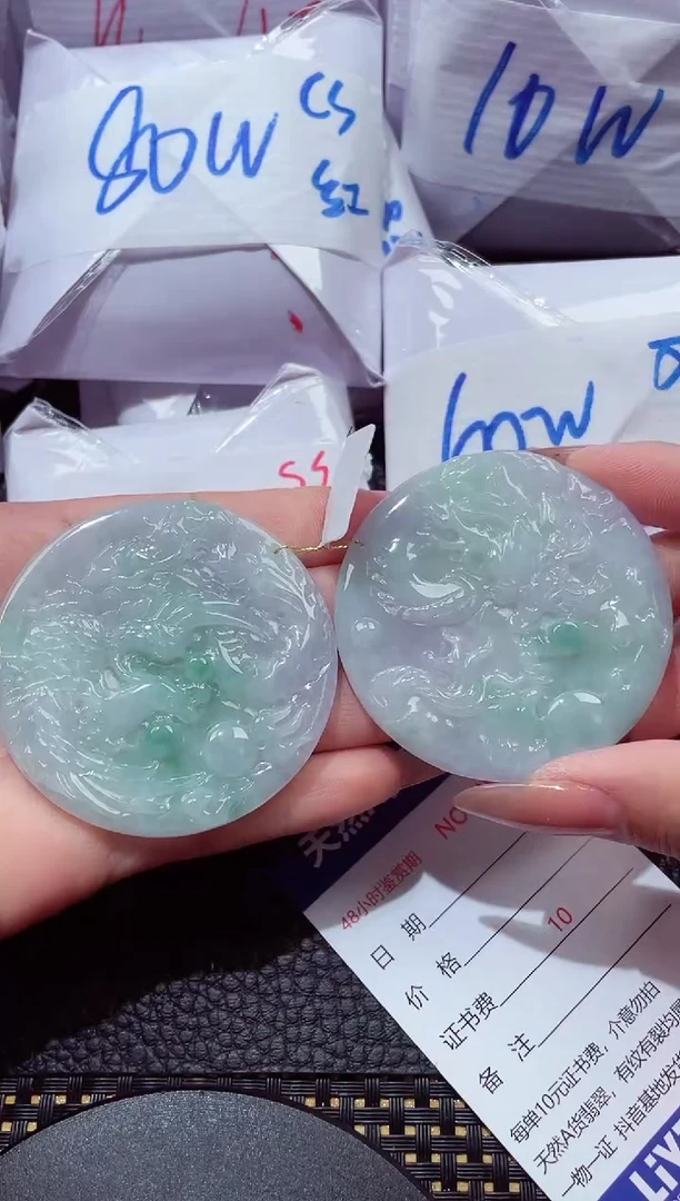 颈饰未镶嵌翡翠253一对