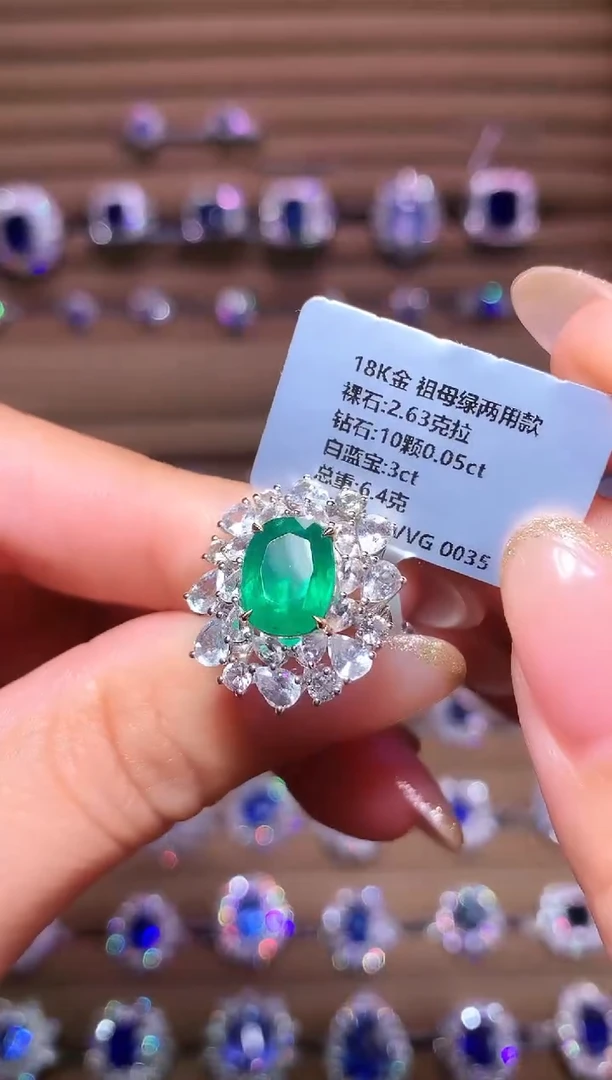 18K金镶嵌戒指祖母绿2.63ct/GRC/VVG