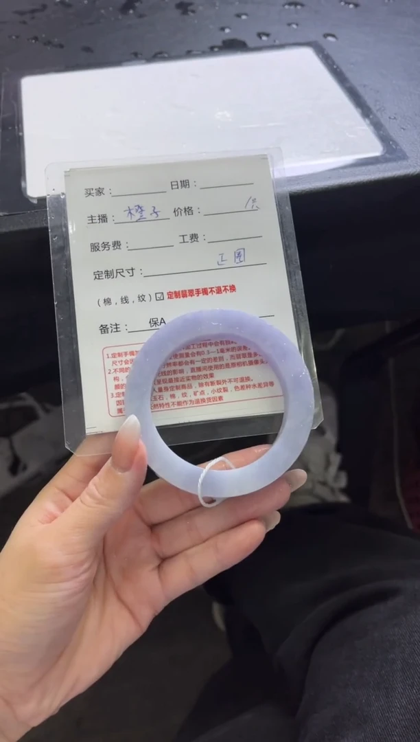 未镶嵌手镯定制翡翠三***妈定制手镯不退不换
