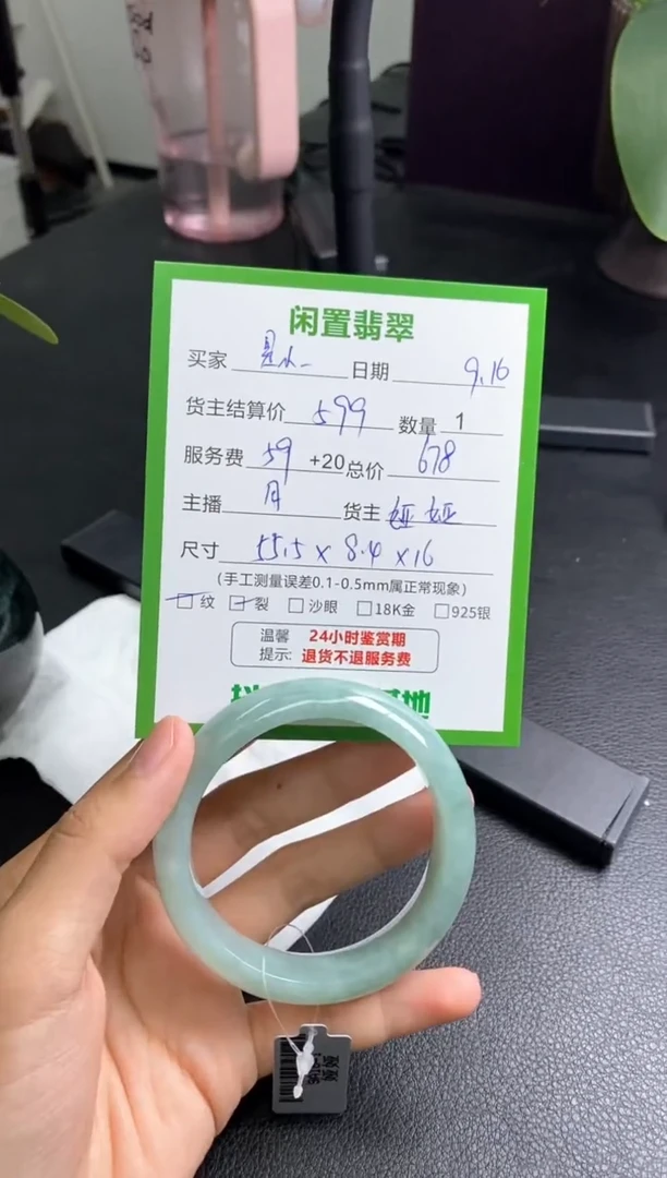 未镶嵌手镯翡翠是***吖手镯