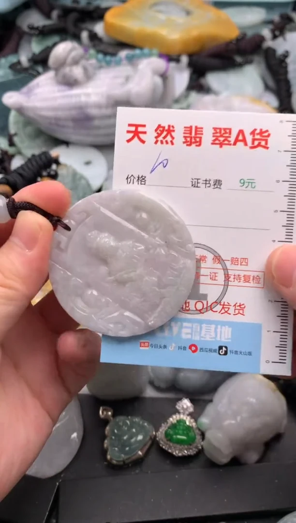 吊坠(不含链)未镶嵌翡翠1