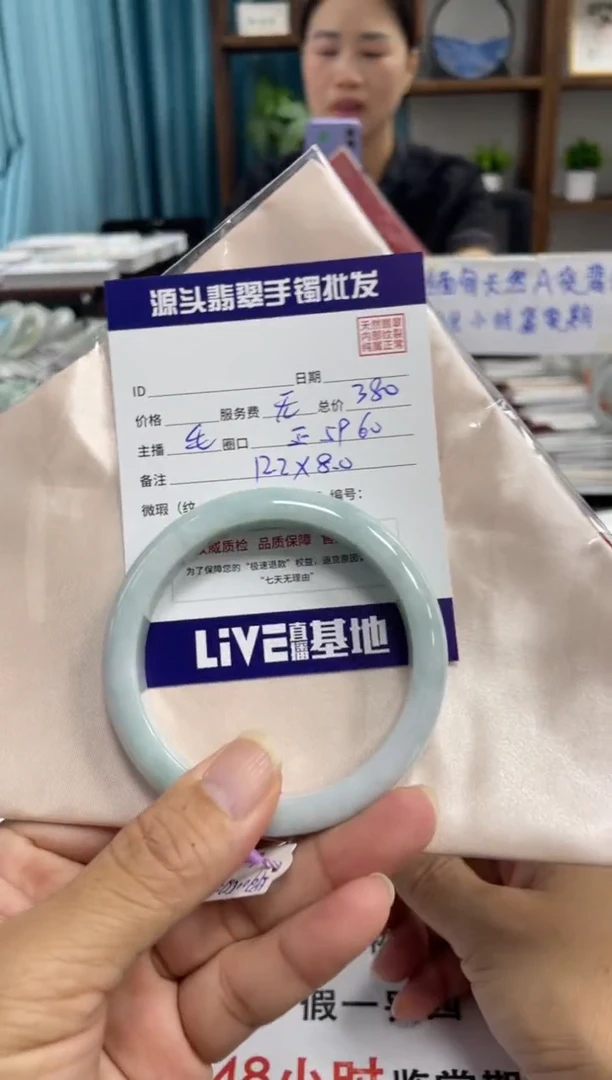 翡翠手镯未镶嵌福利镯子默认包容