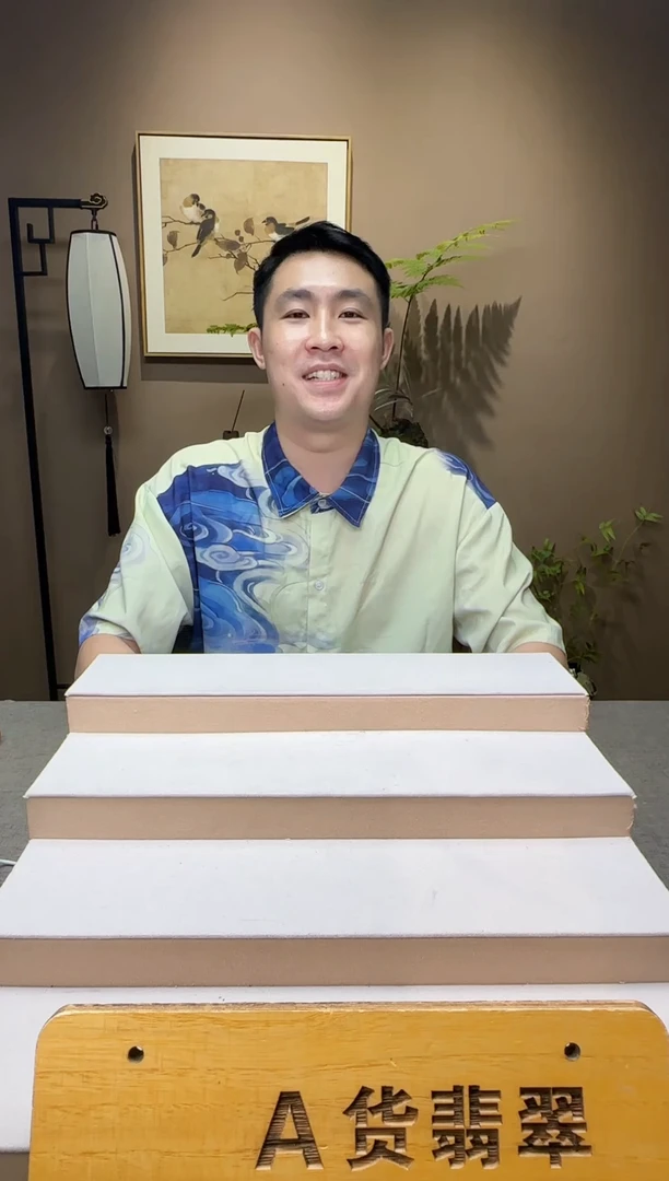 颈饰未镶嵌翡翠用****96516156