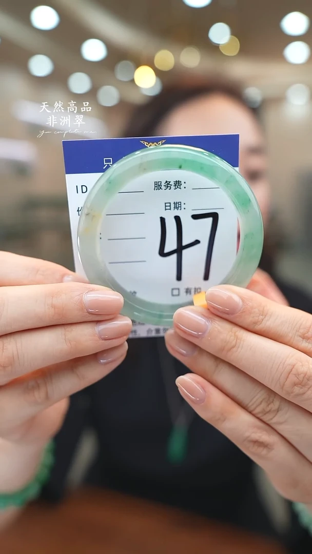 未镶嵌手镯石英质玉47