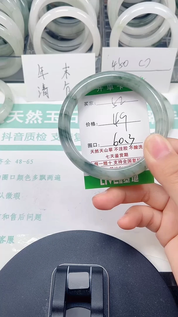 未镶嵌手镯石英质玉52-59/60