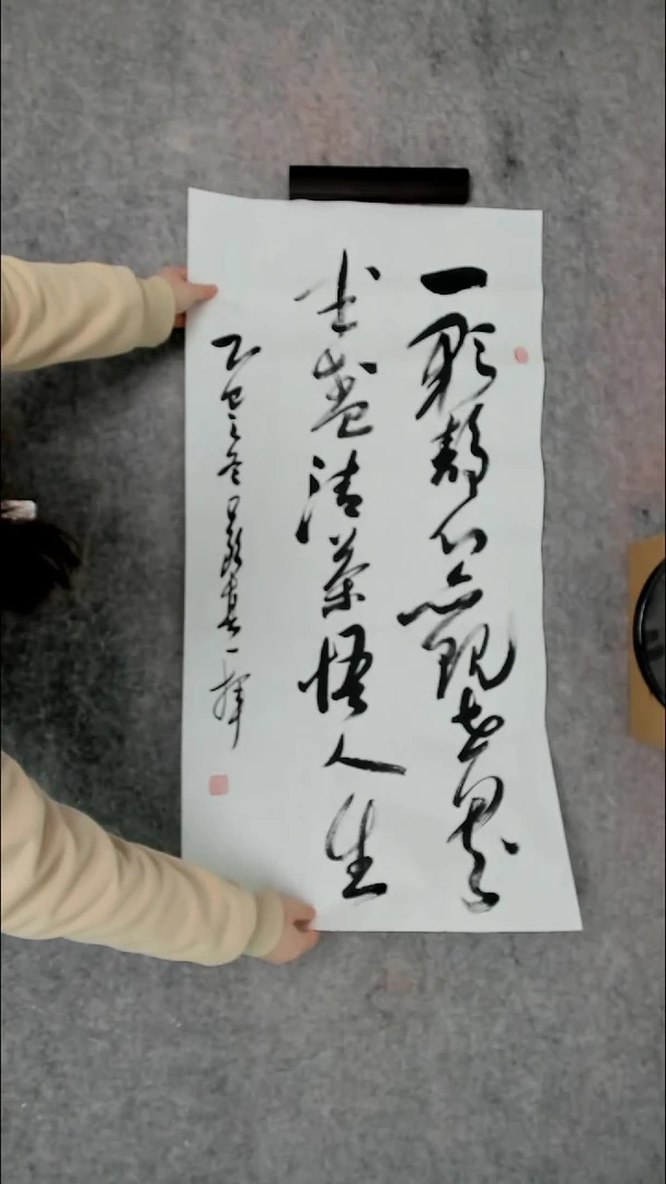 书法吕老师书法作品