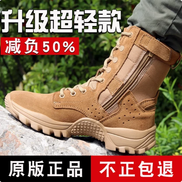 新式棕色套式作战训户外训练牛皮高帮登山安检沙漠真皮作战靴军靴
