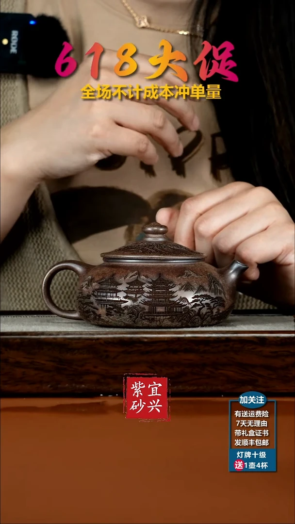 茶壶紫砂沉香胭脂段柴烧烟雨入寒江220CC