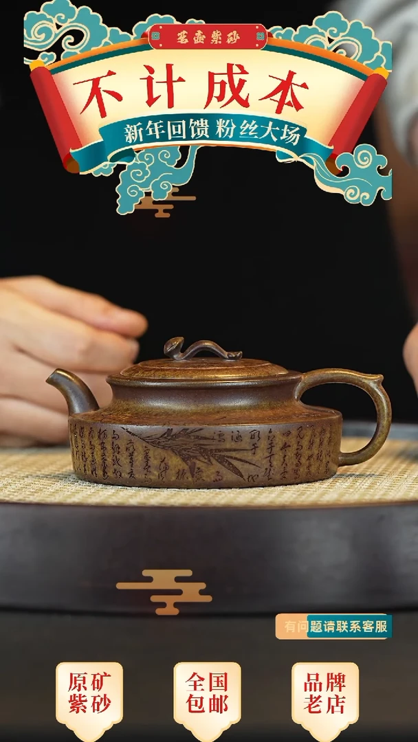 【闪购商品】紫砂茶壶宜兴茗壶正品高端紫砂壶