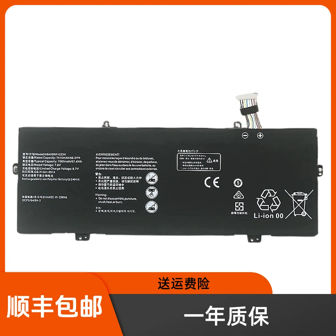 适用全新KPR-W19 KLV-W19L KPL-W00 KPRC-W10L W20L 笔记本电池