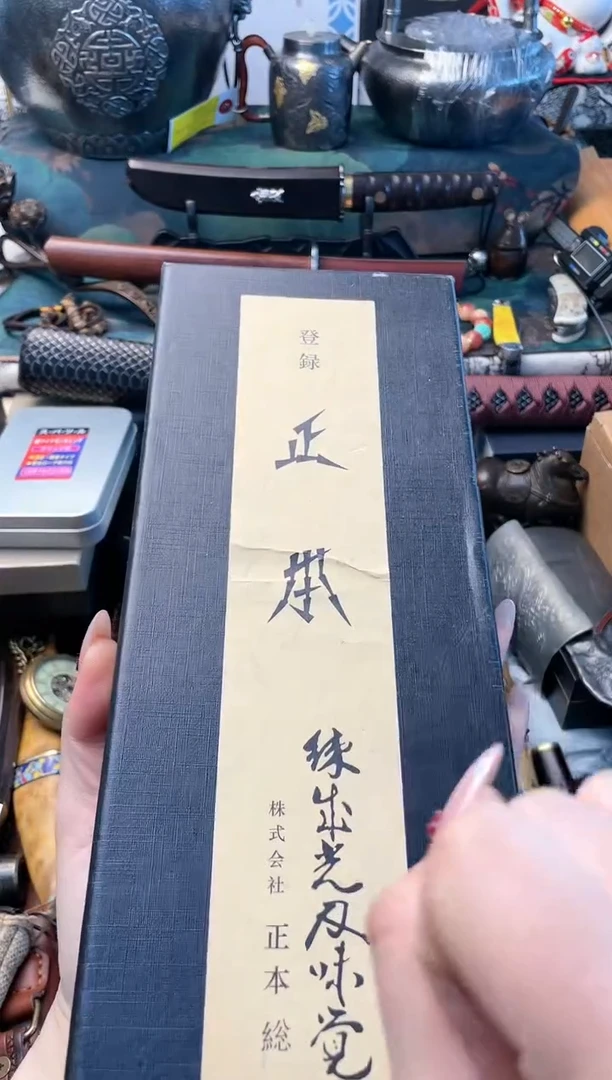 【闪购商品】瓷片dao晓魏甄宝阁品质保证