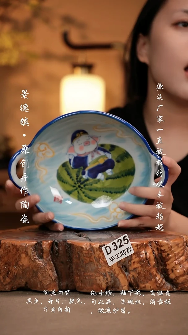 其他D325新十二器瓷器