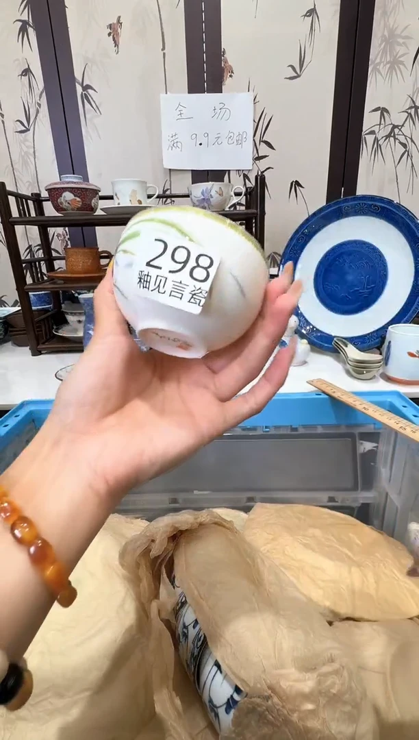 瓷片?****莉谢谢亲亲的选购