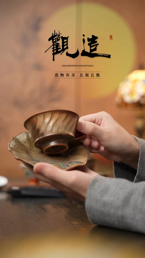 陶瓷落灰烧咖啡杯 一杯一碟 【巧克力色】