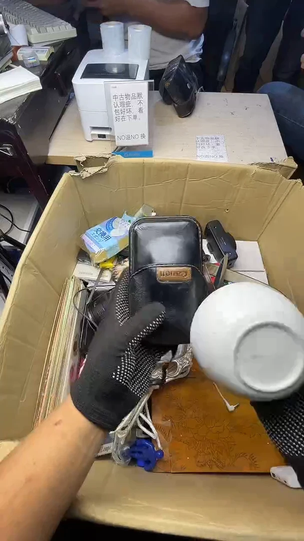 不**昔二手商品不退不换