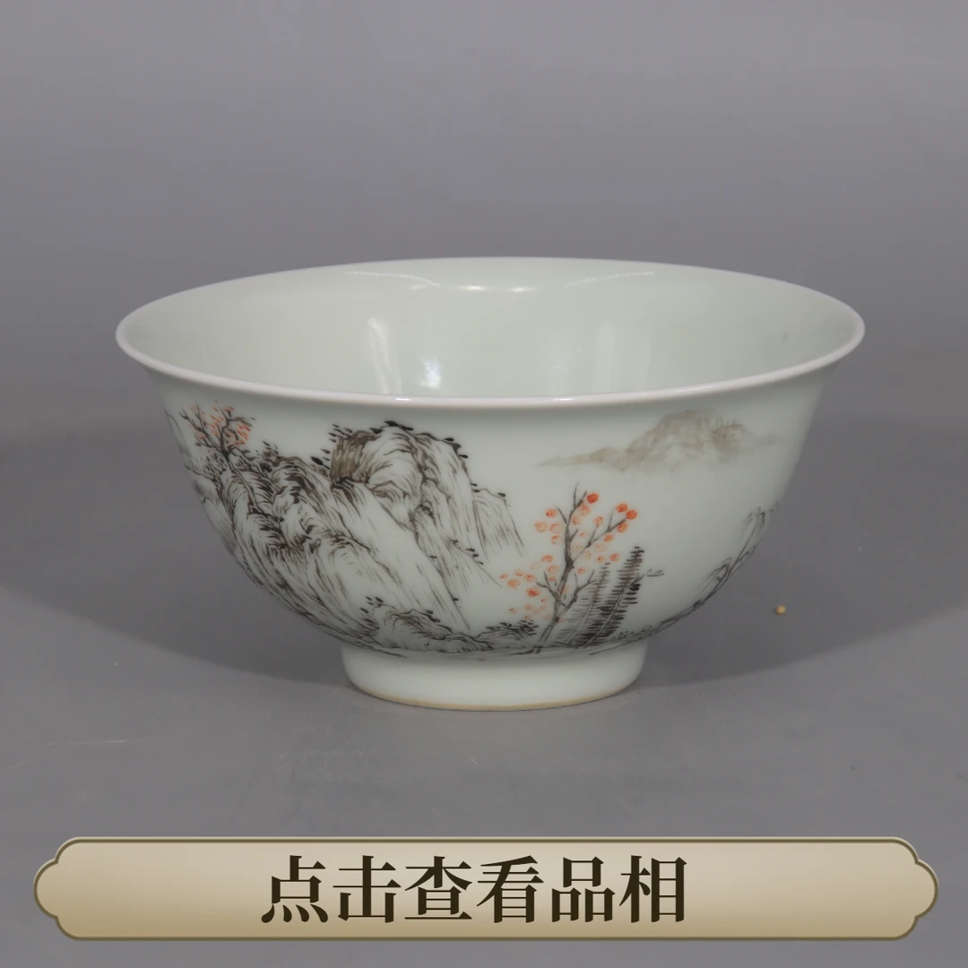 2507-143 墨彩山水纹碗