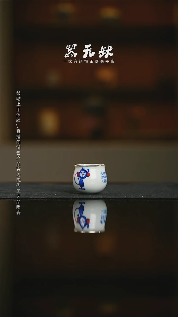 精品茶器【本店无运费险】