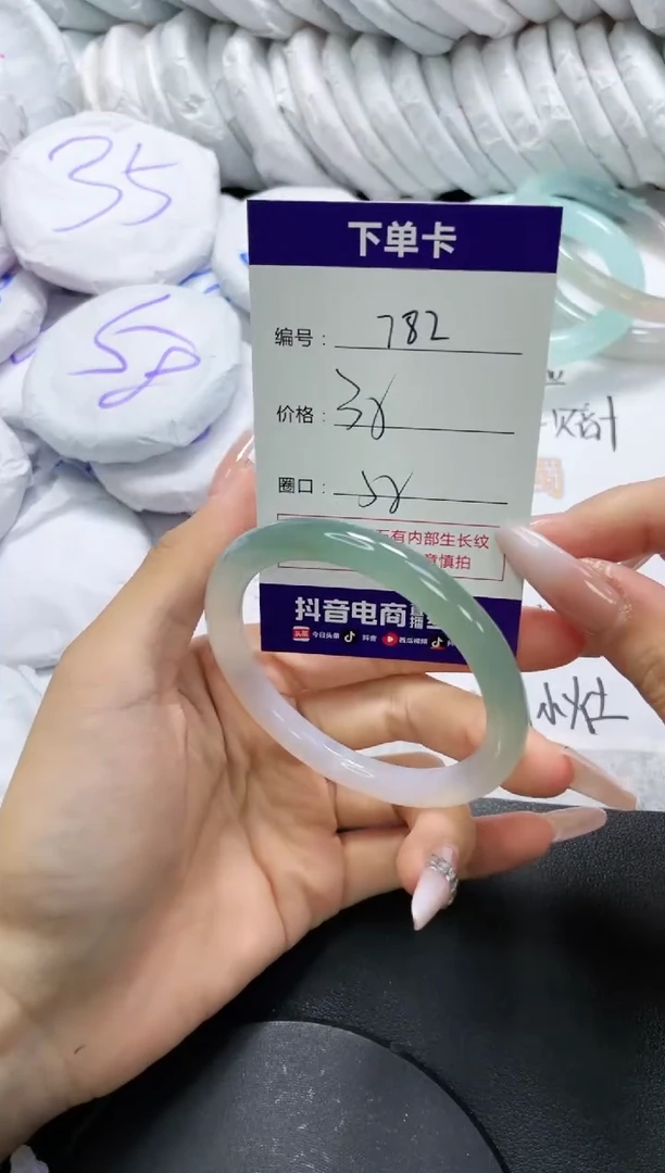 未镶嵌手镯玛瑙/玉髓782