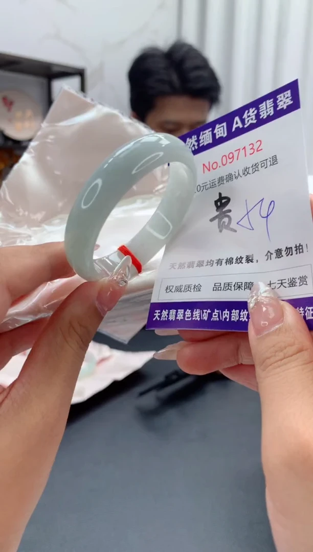 未镶嵌手镯（贵妃镯）翡翠有纹，完美者勿拍
