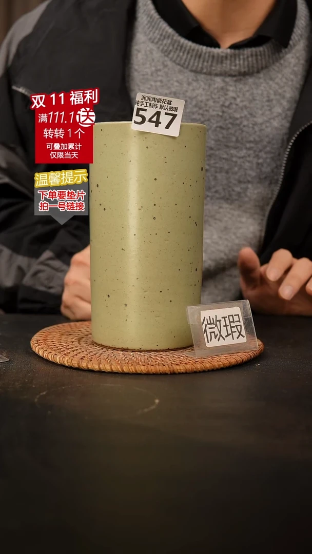 瓷片 547内口径约9  外高约19