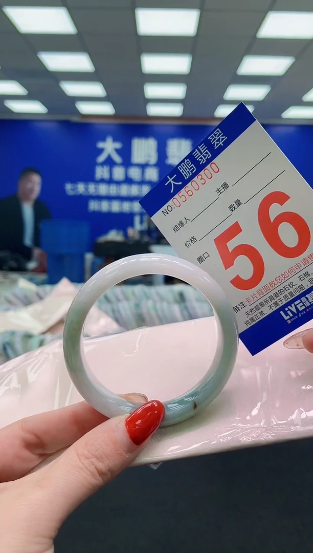 未镶嵌手镯翡翠AAAAAAAAAAAAAAAAAAAA