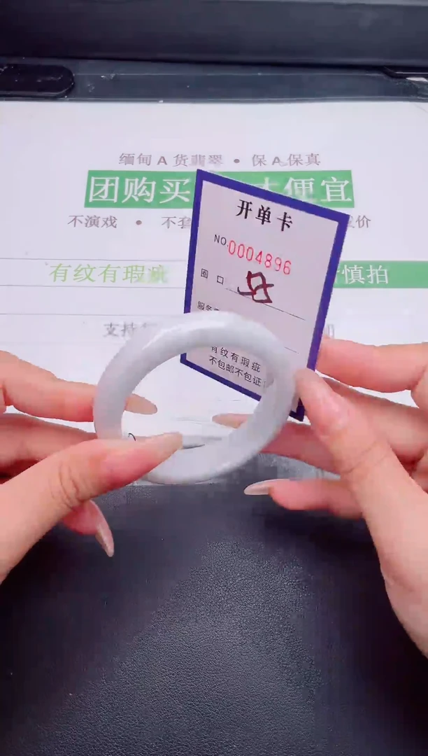 未镶嵌手镯翡翠翡翠手镯未镶嵌