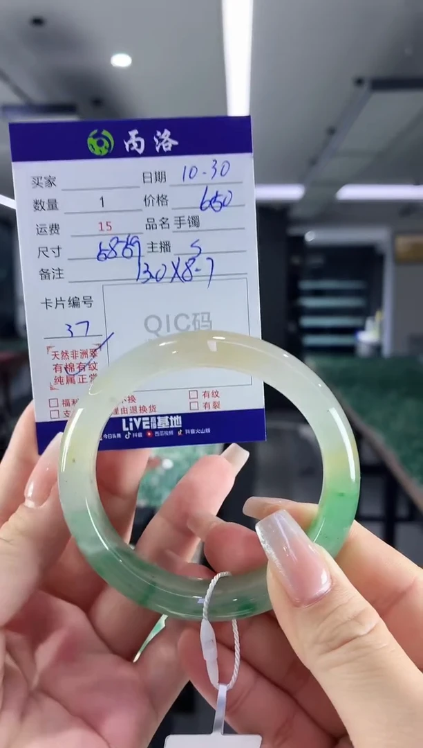 未镶嵌石英质玉手镯58-59