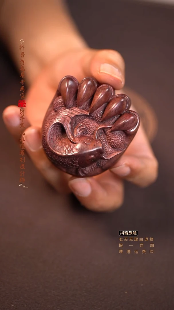 黄花梨/降香黄檀海黄富足手把