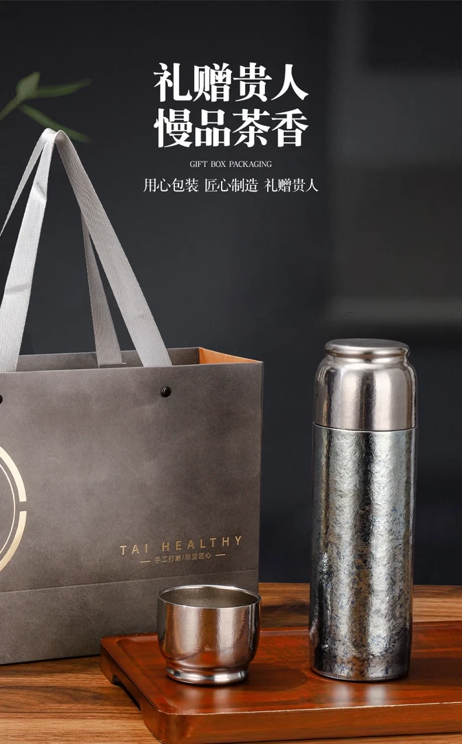 英国Bemega纯钛保温杯磁吸男女款大容量钛杯茶水分离焖茶杯随手杯