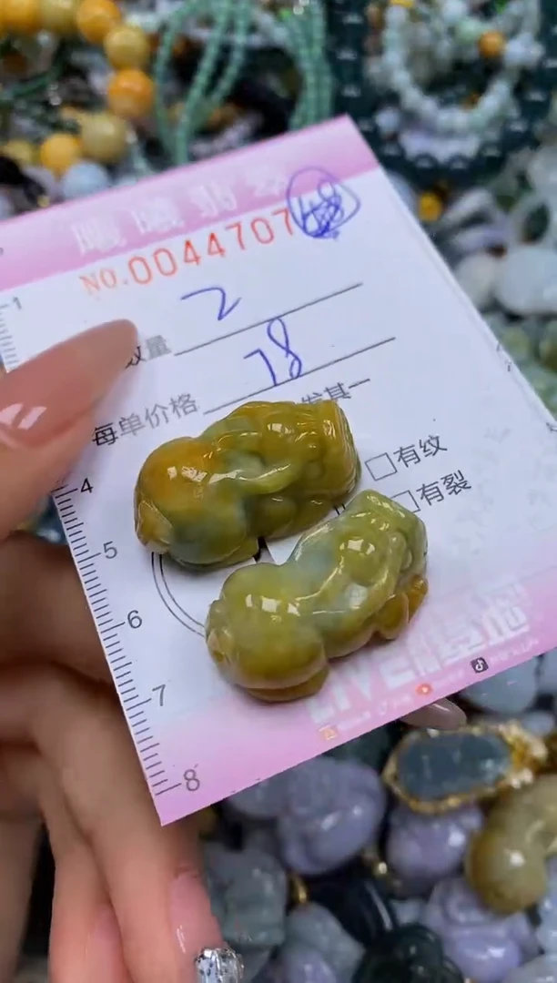 颈饰未镶嵌翡翠闪购0044707