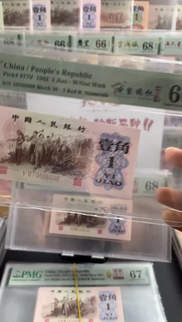 纸姹紫嫣红红二凸66分无347尾8