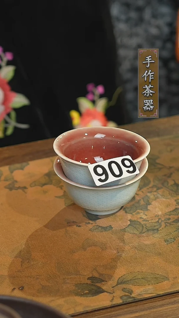 【闪购商品】其他陶瓷茶器主人杯909
