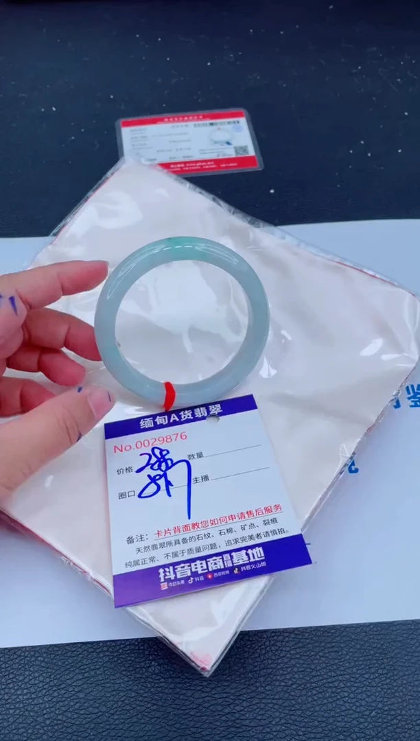 未镶嵌手镯翡翠0